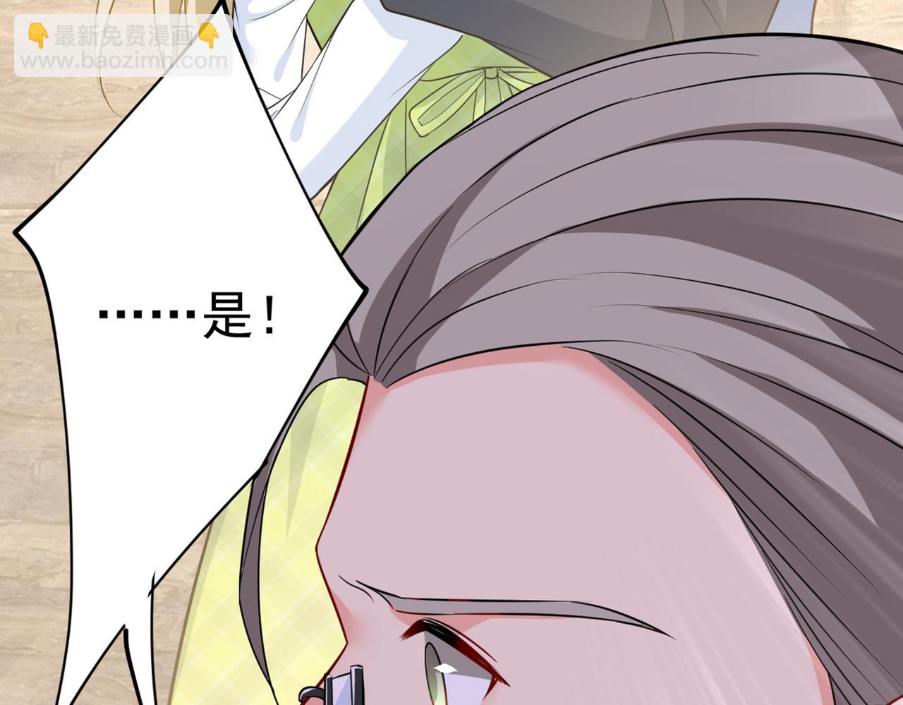 第410话 肚子好痛！我的宝宝6
