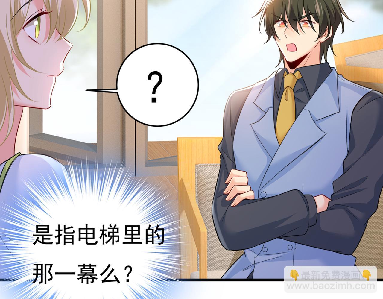 第410话 肚子好痛！我的宝宝62