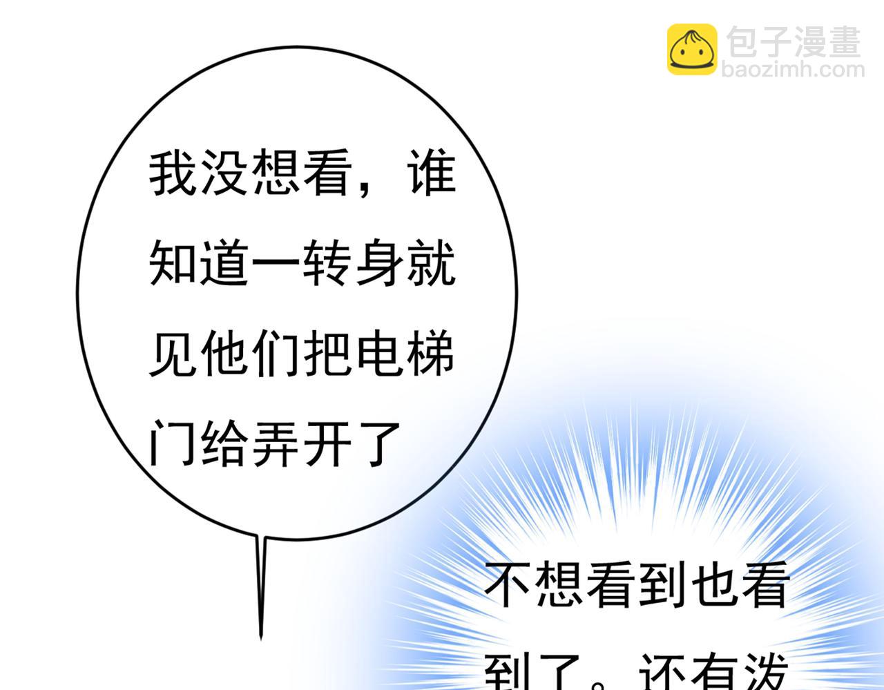 第410话 肚子好痛！我的宝宝64