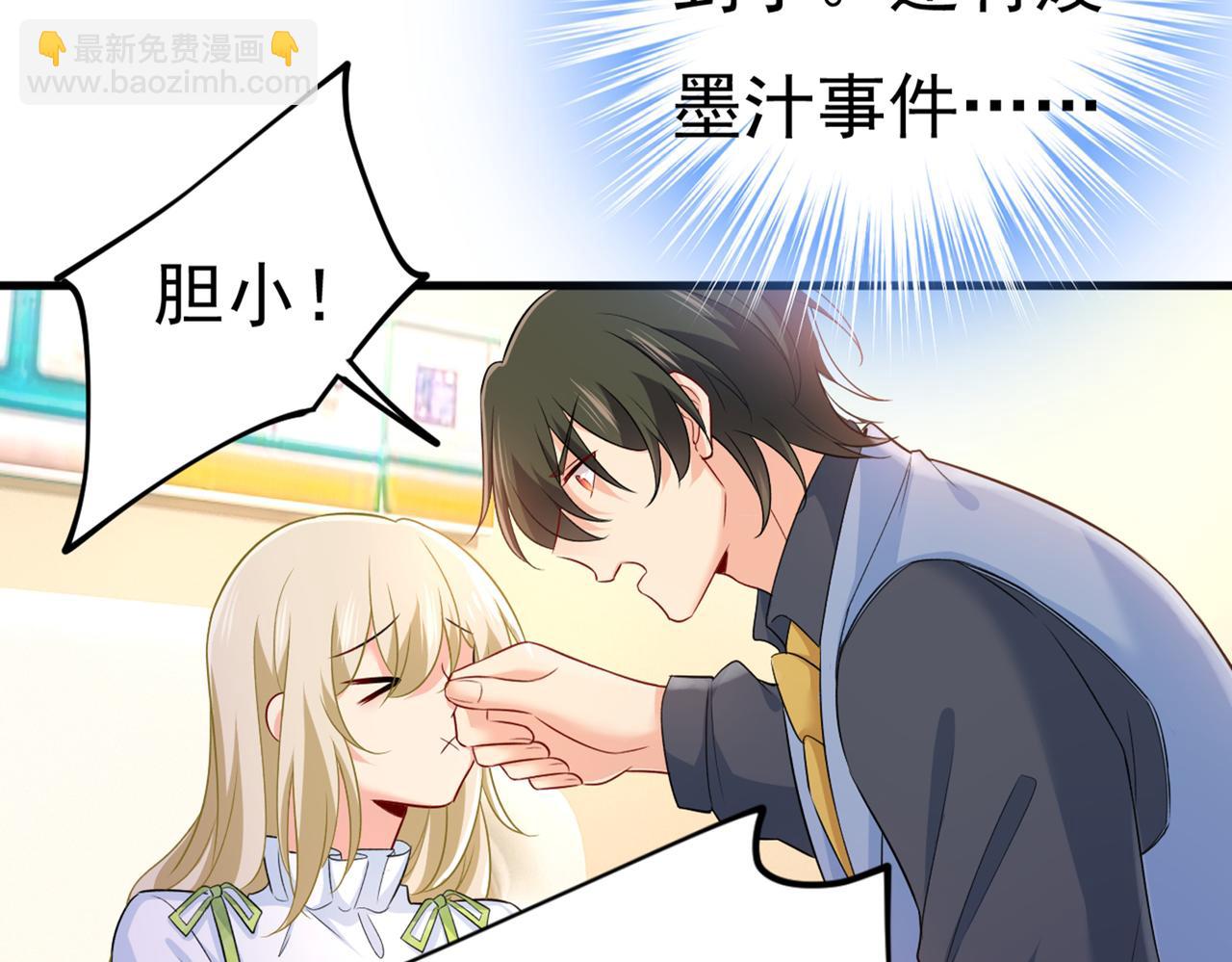 第410话 肚子好痛！我的宝宝65