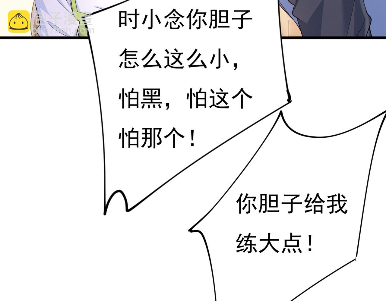 第410话 肚子好痛！我的宝宝66