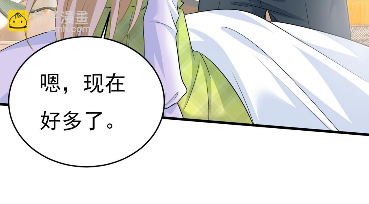 第410话 肚子好痛！我的宝宝70