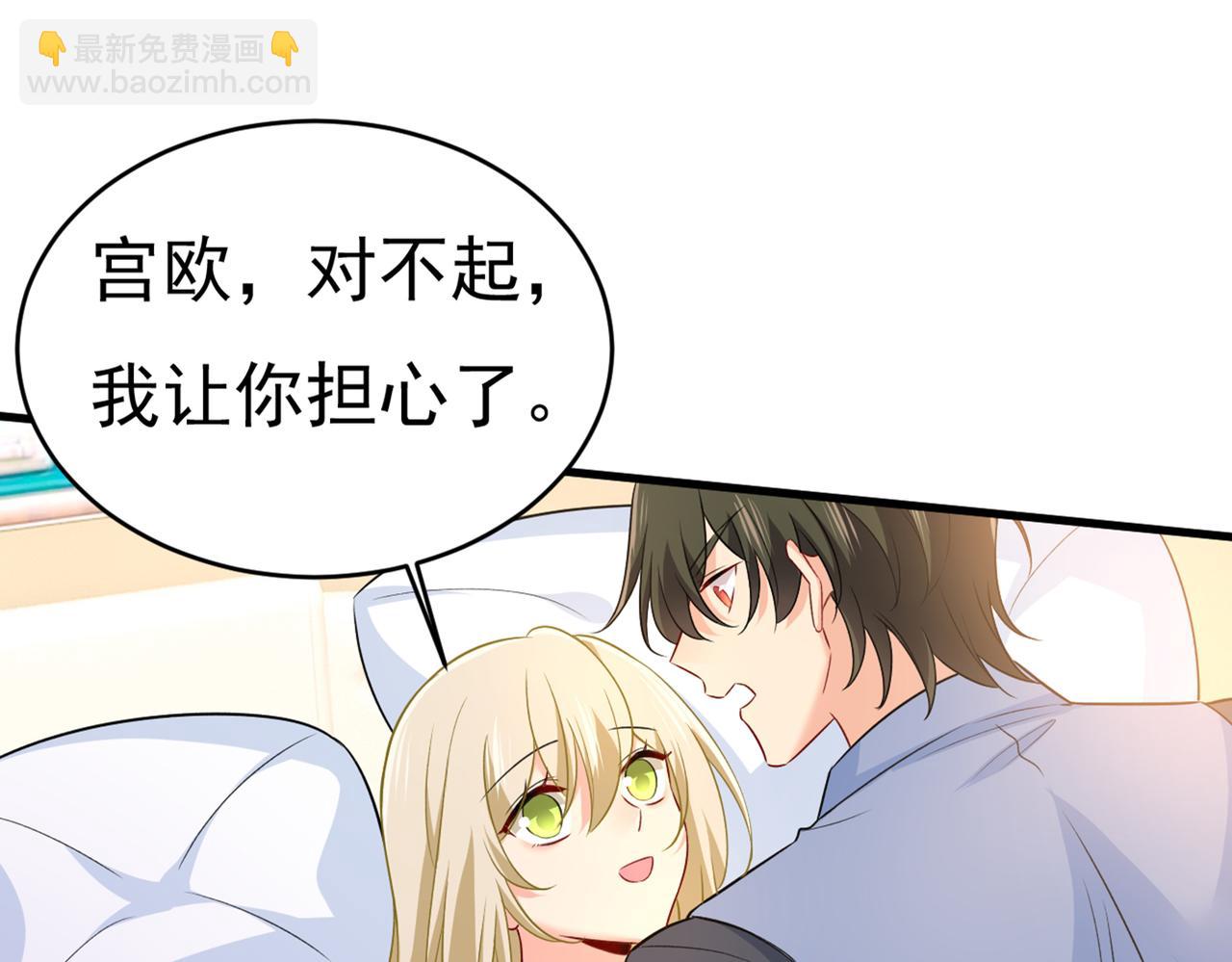 第410话 肚子好痛！我的宝宝71