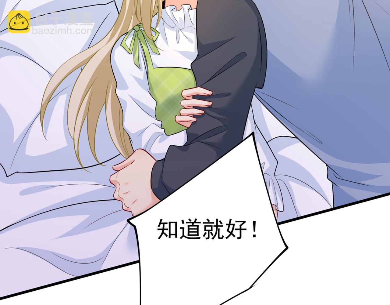 第410话 肚子好痛！我的宝宝72