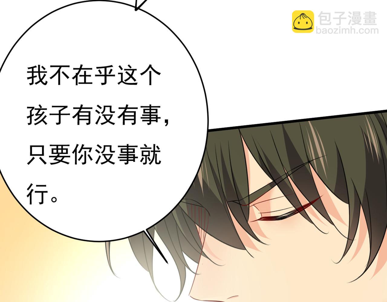 第410话 肚子好痛！我的宝宝74