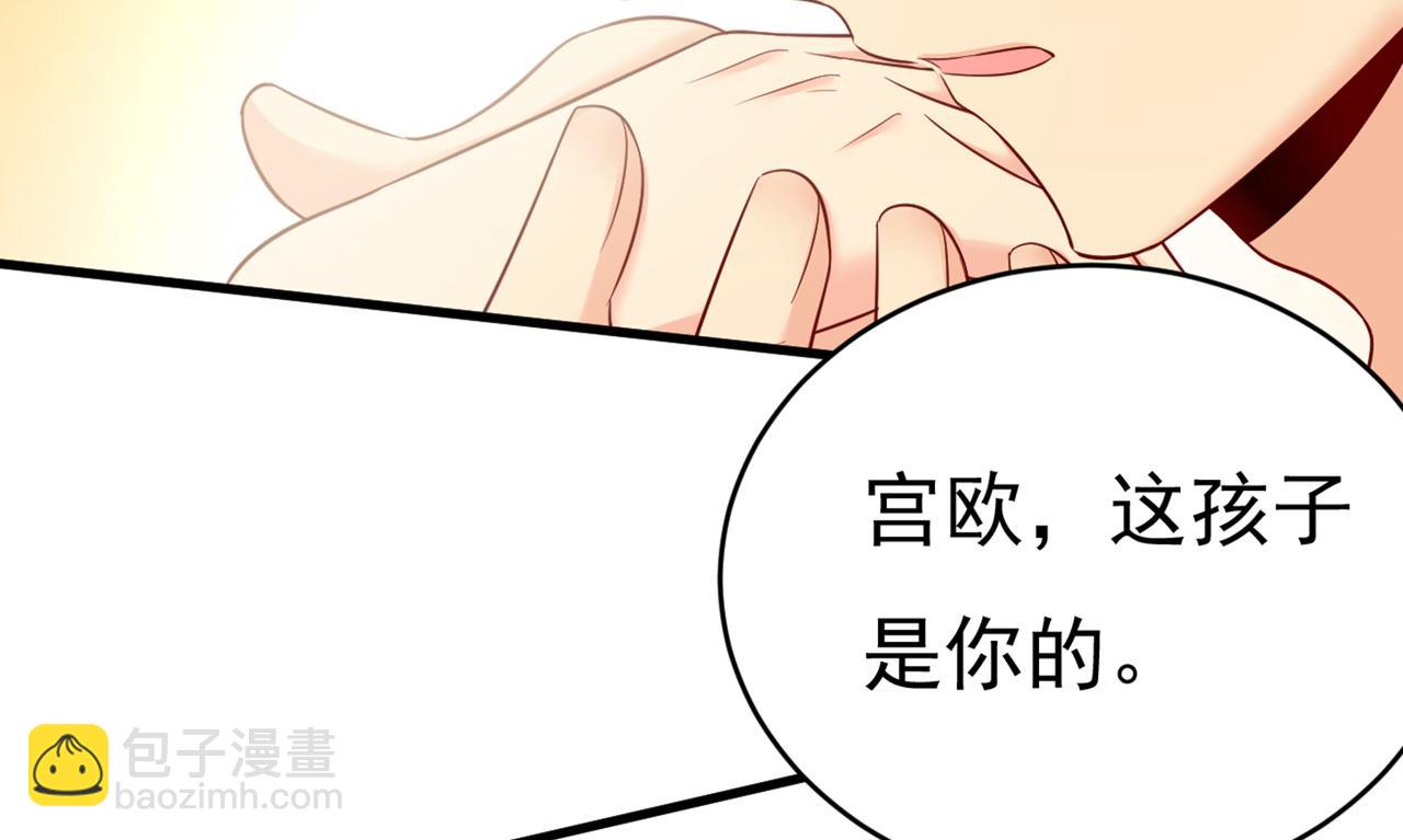 第410话 肚子好痛！我的宝宝75