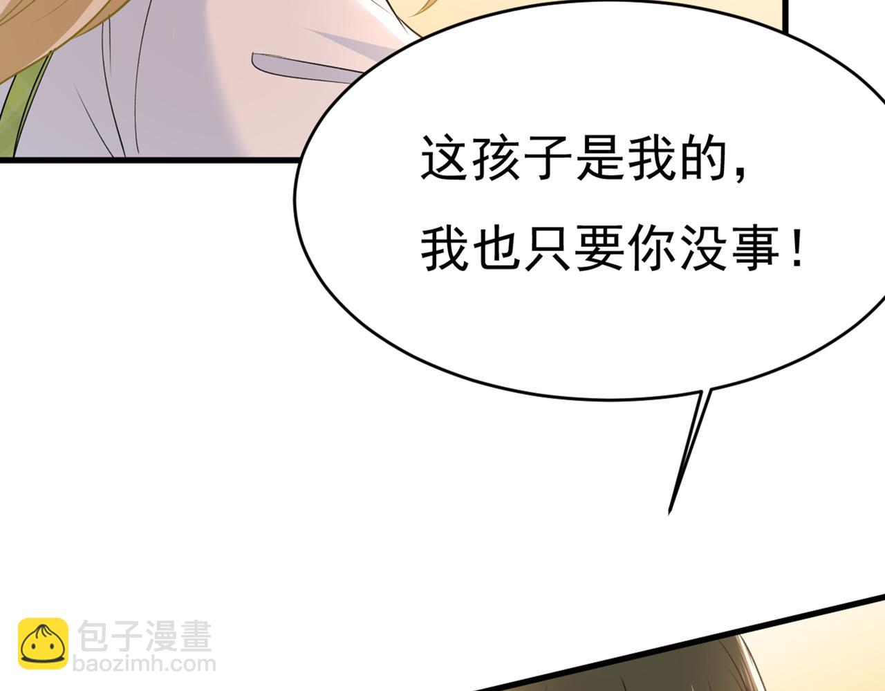 第410话 肚子好痛！我的宝宝77