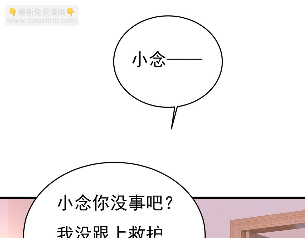 第410话 肚子好痛！我的宝宝80