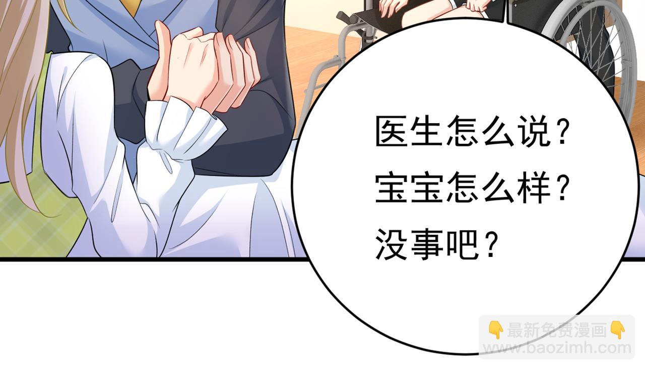 第410话 肚子好痛！我的宝宝82