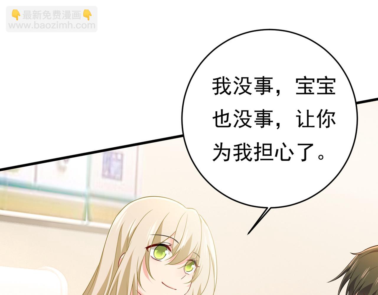 第410话 肚子好痛！我的宝宝83