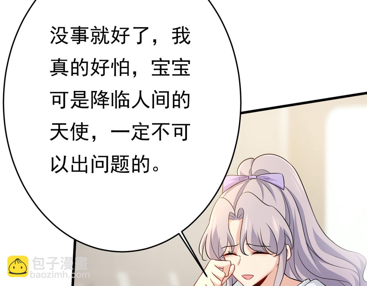 第410话 肚子好痛！我的宝宝86