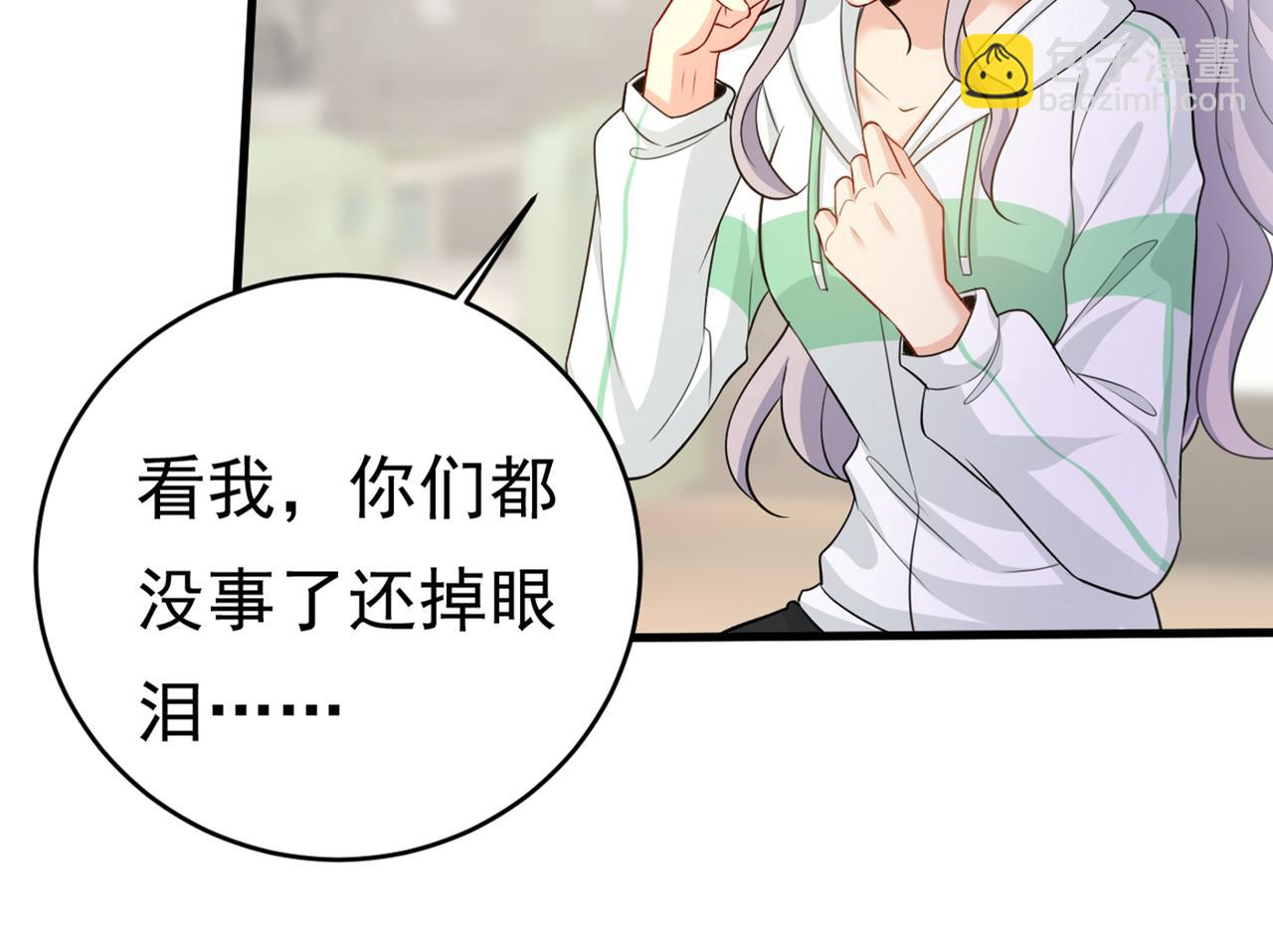 第410话 肚子好痛！我的宝宝87