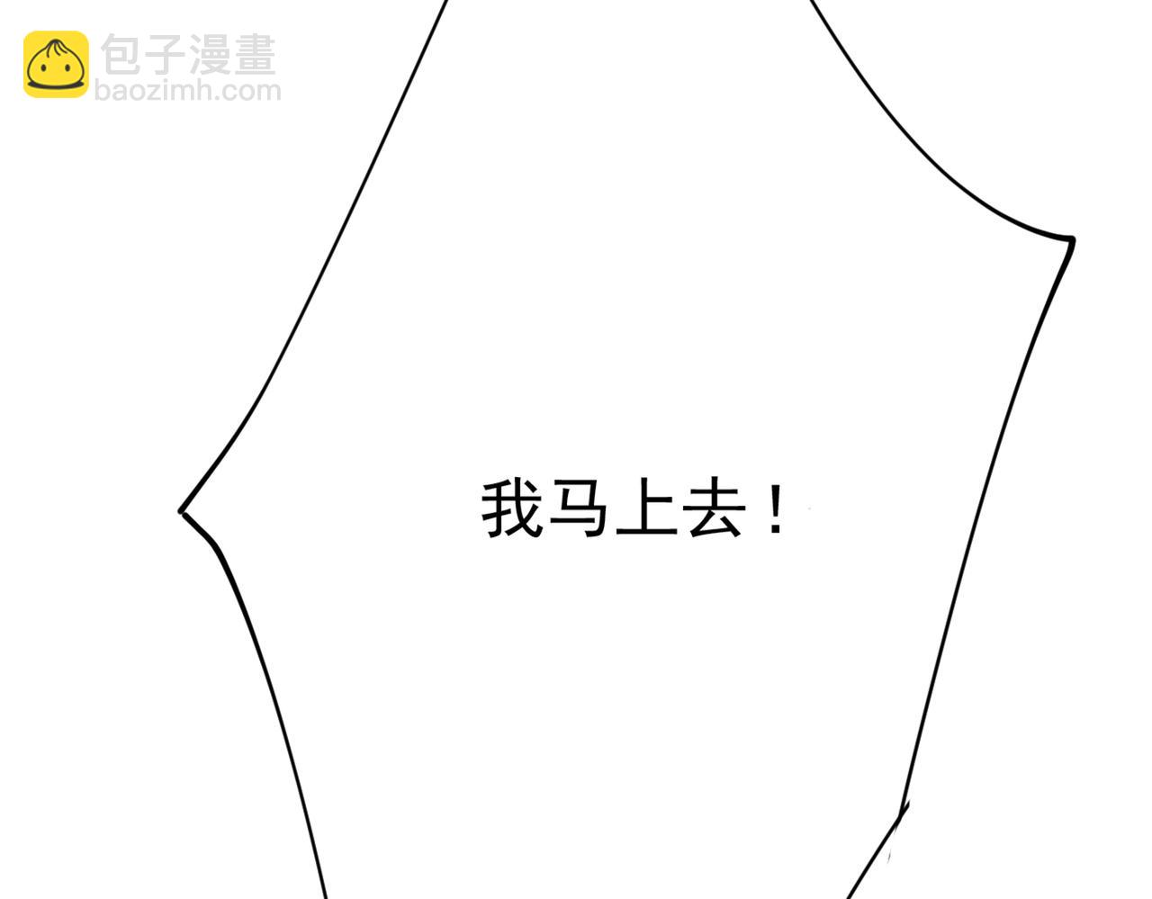 第410话 肚子好痛！我的宝宝9