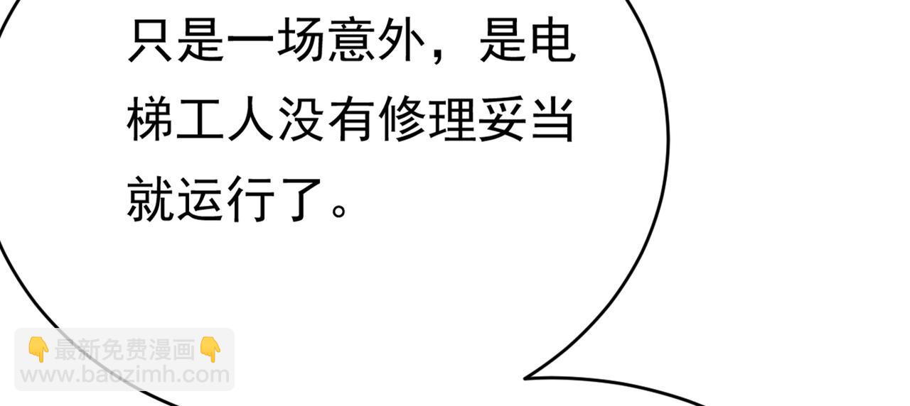 第410话 肚子好痛！我的宝宝94