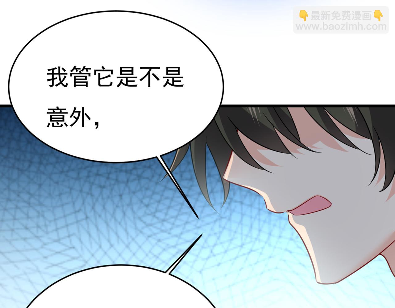 第410话 肚子好痛！我的宝宝99