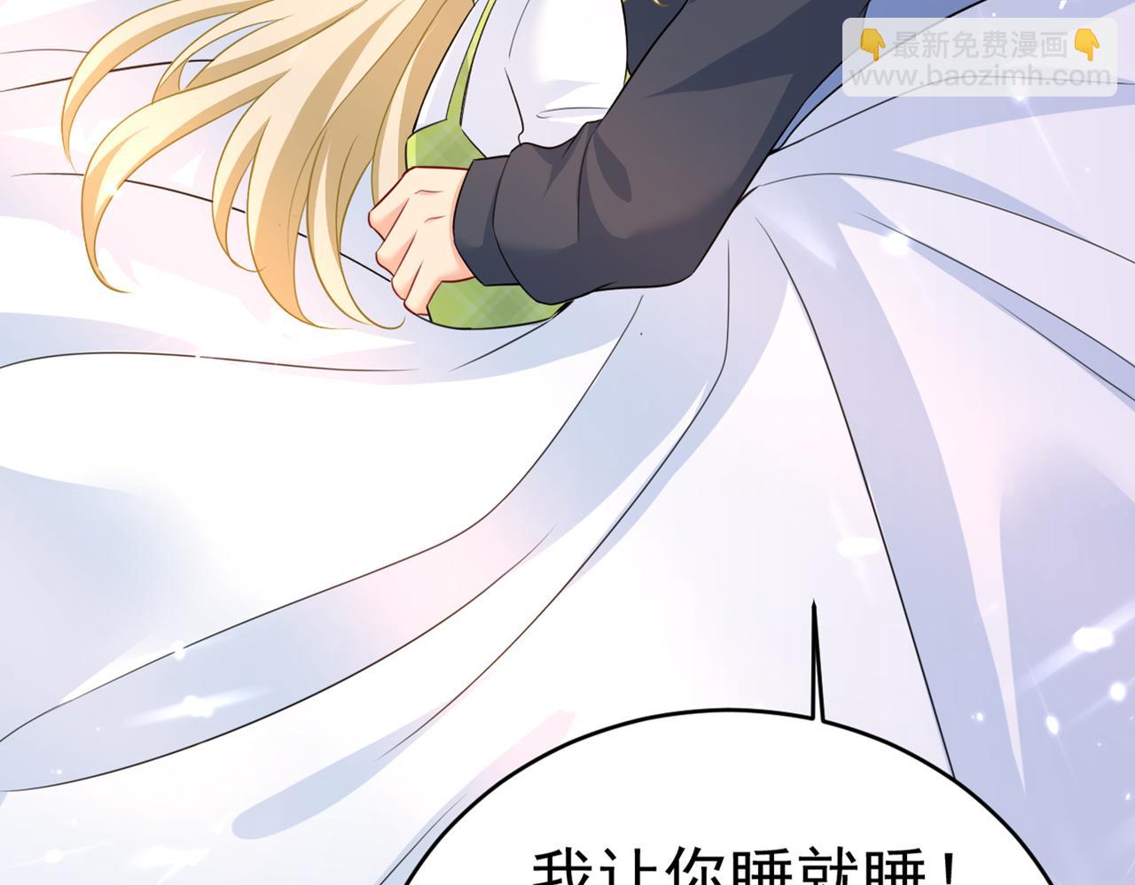 第411话 你别怕，有我在10