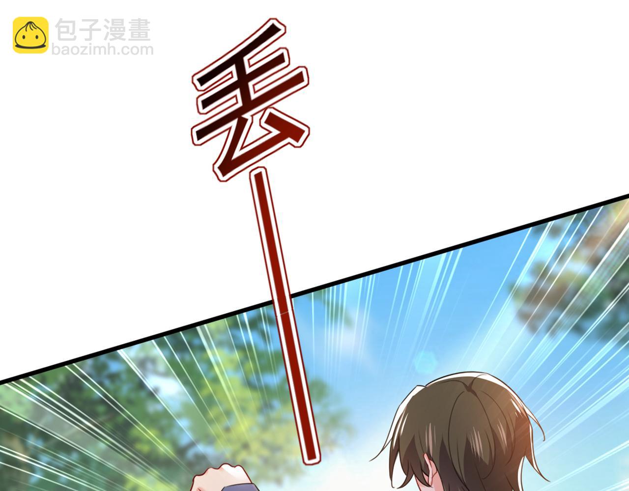 第411话 你别怕，有我在106