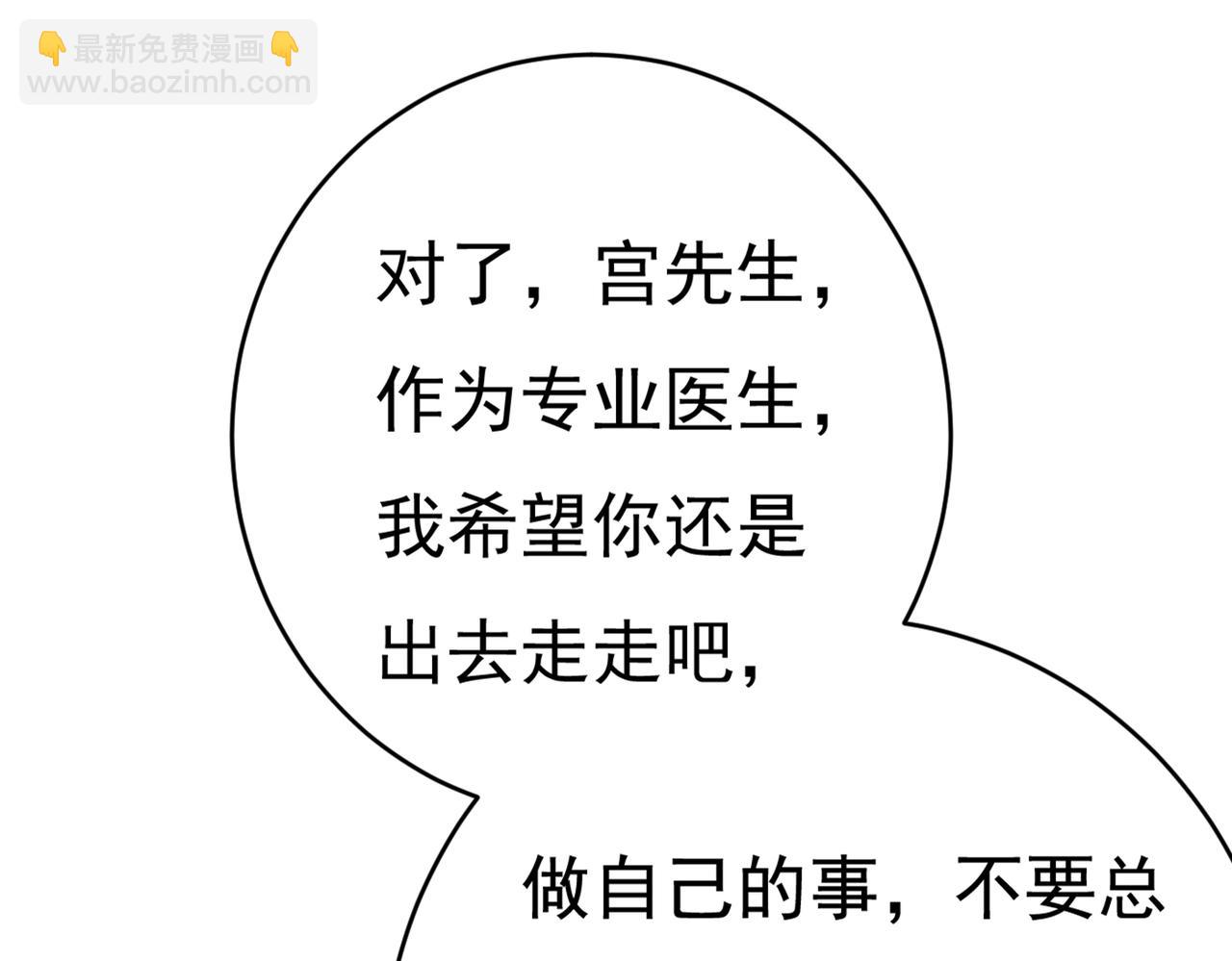 第411话 你别怕，有我在112