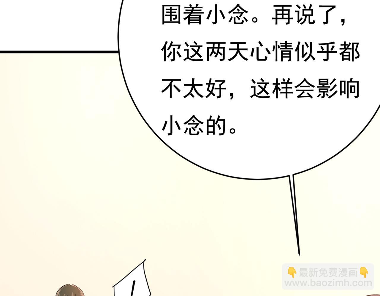 第411话 你别怕，有我在113