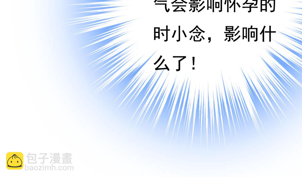 第411话 你别怕，有我在118