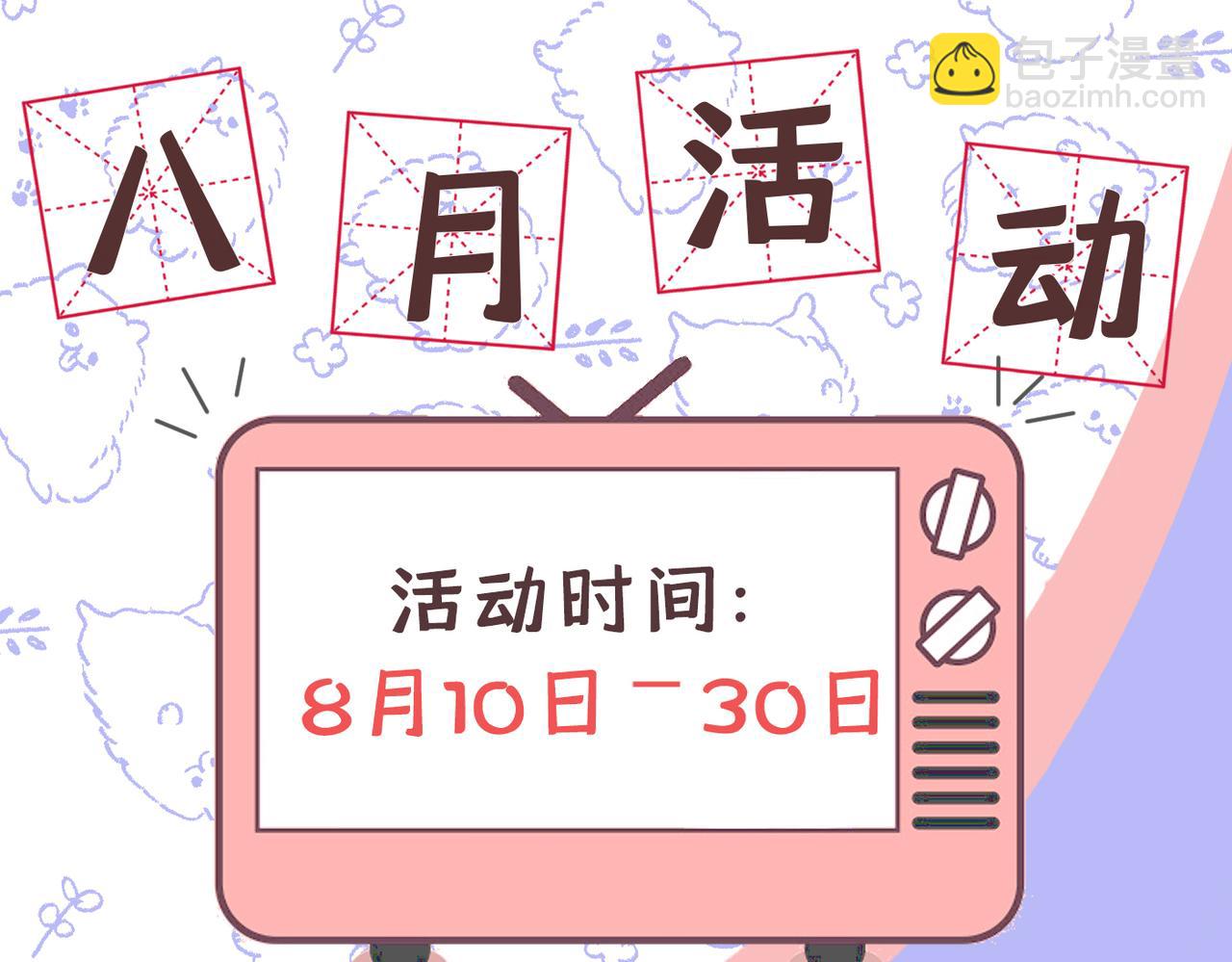 第411话 你别怕，有我在119