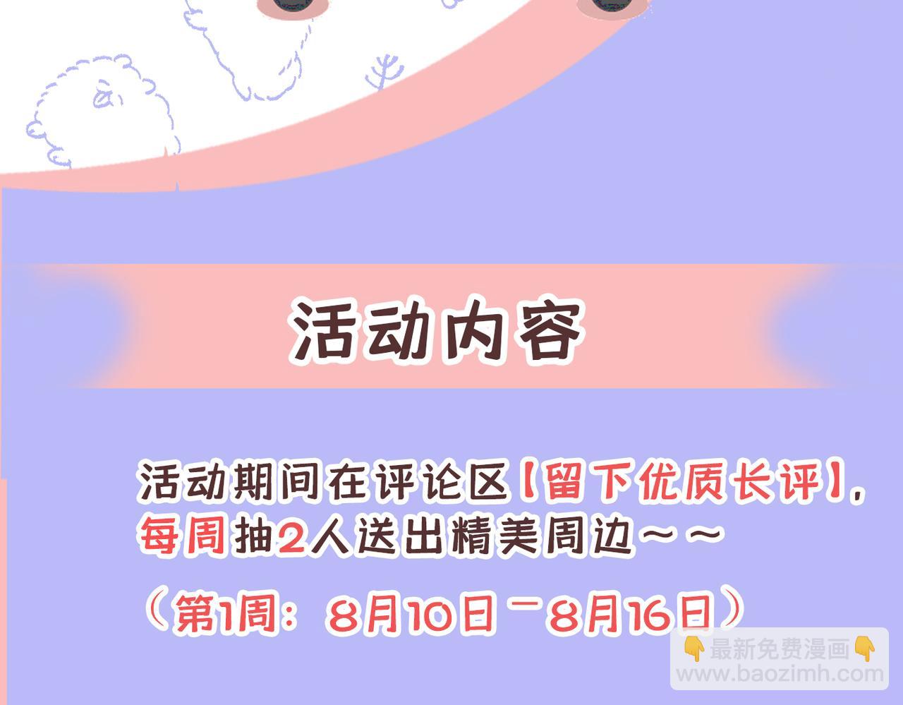 第411话 你别怕，有我在120