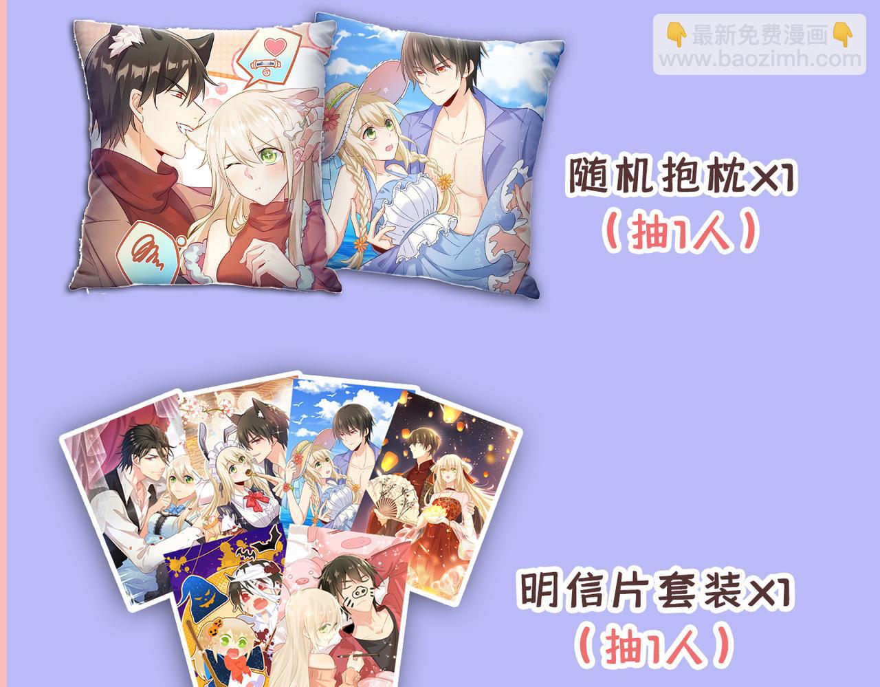 第411话 你别怕，有我在121