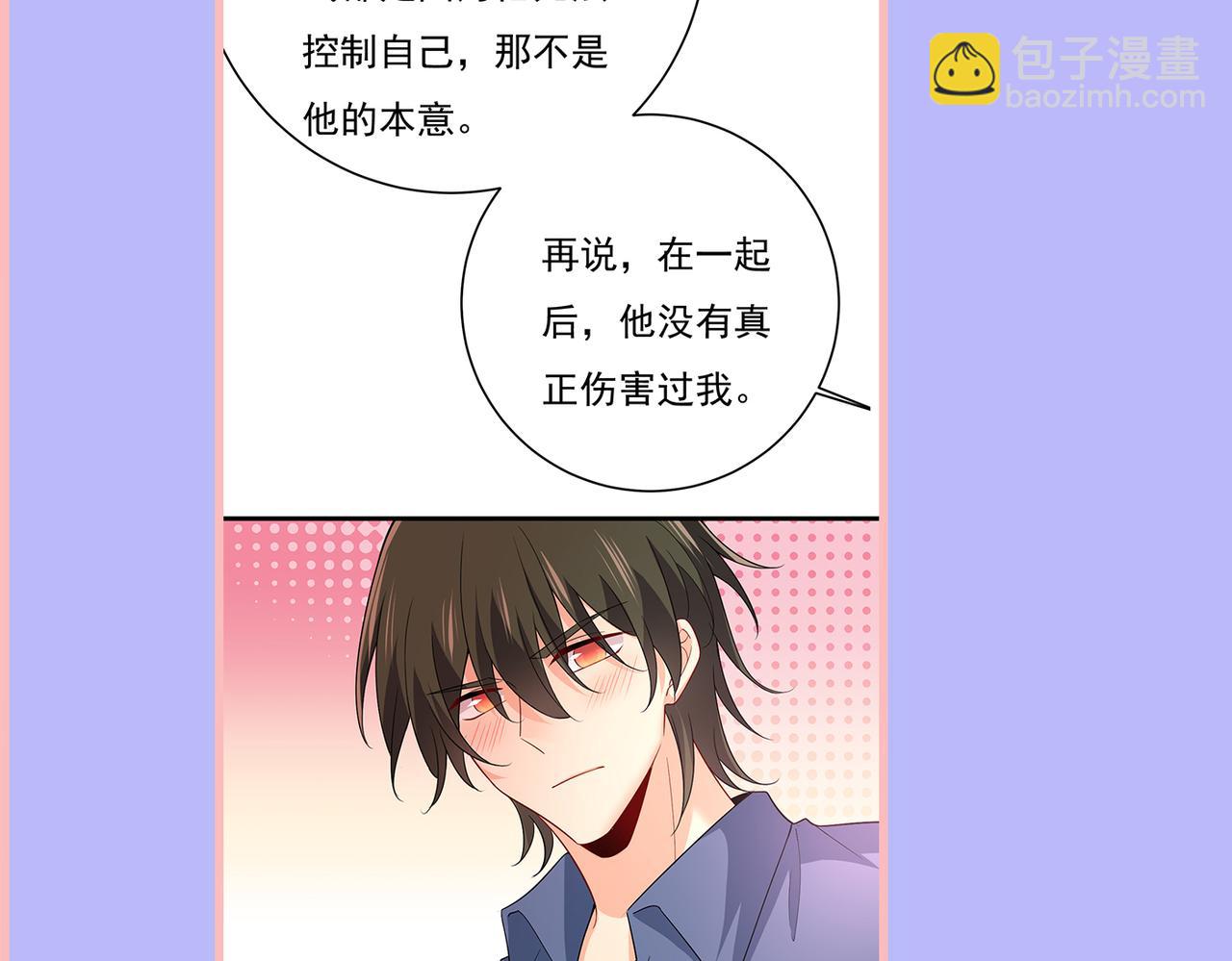 第411话 你别怕，有我在124