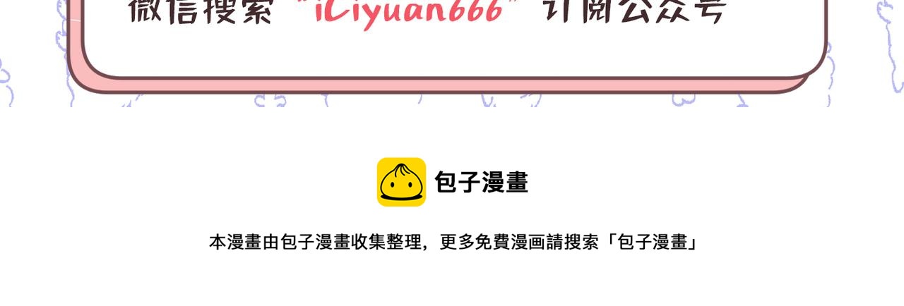 第411话 你别怕，有我在126