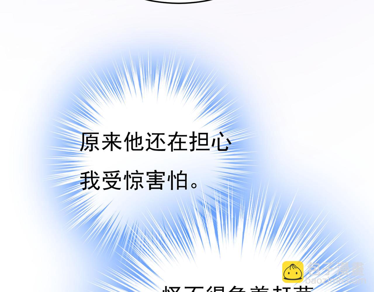 第411话 你别怕，有我在13