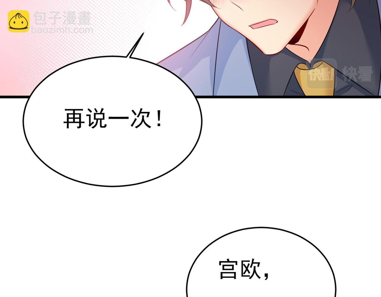 第411话 你别怕，有我在18