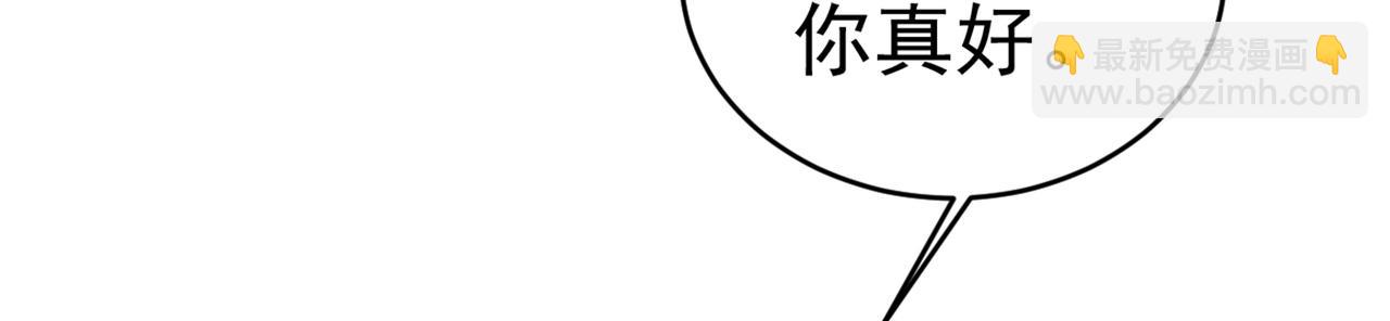 第411话 你别怕，有我在19