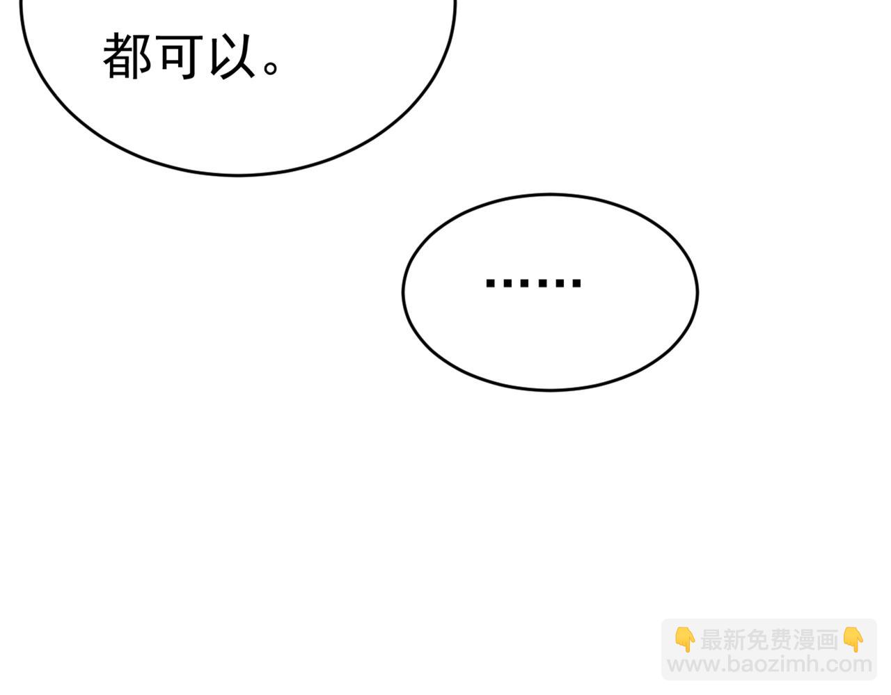 第411话 你别怕，有我在21