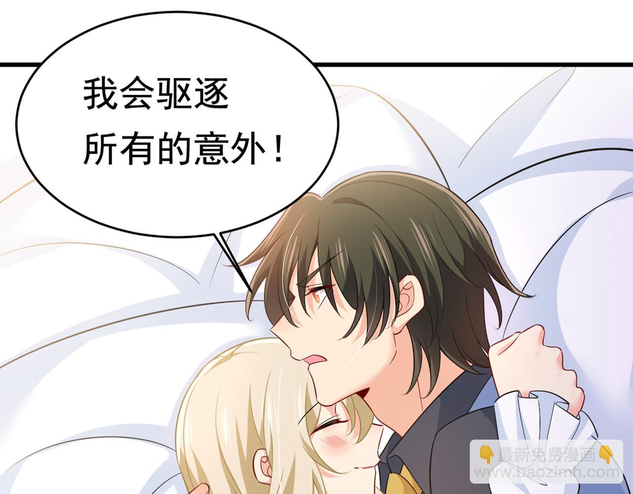 第411话 你别怕，有我在23