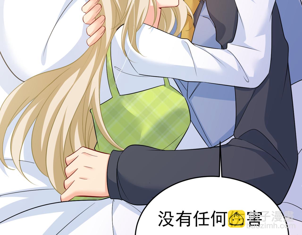 第411话 你别怕，有我在24