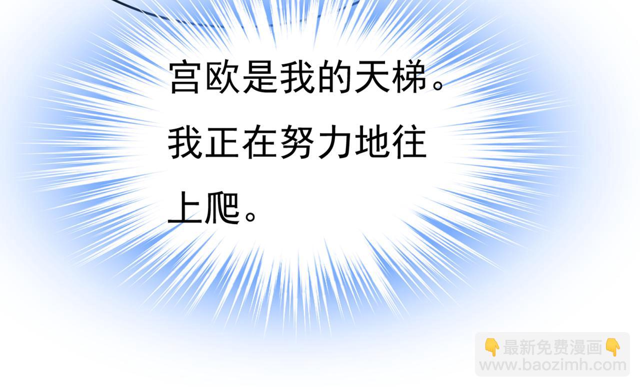 第411话 你别怕，有我在27