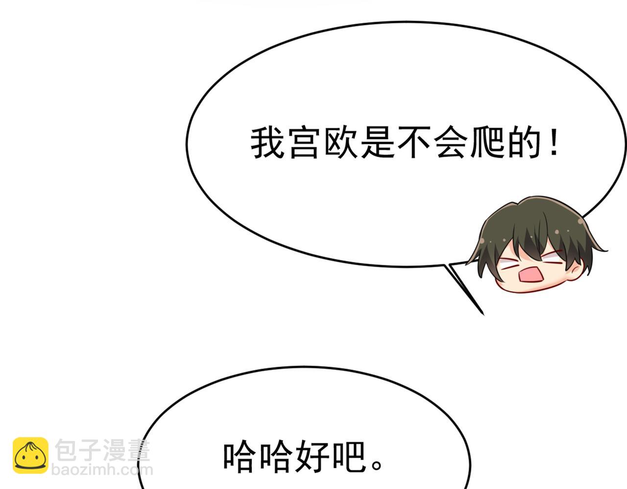 第411话 你别怕，有我在28