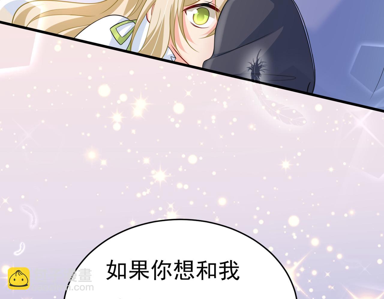第411话 你别怕，有我在33