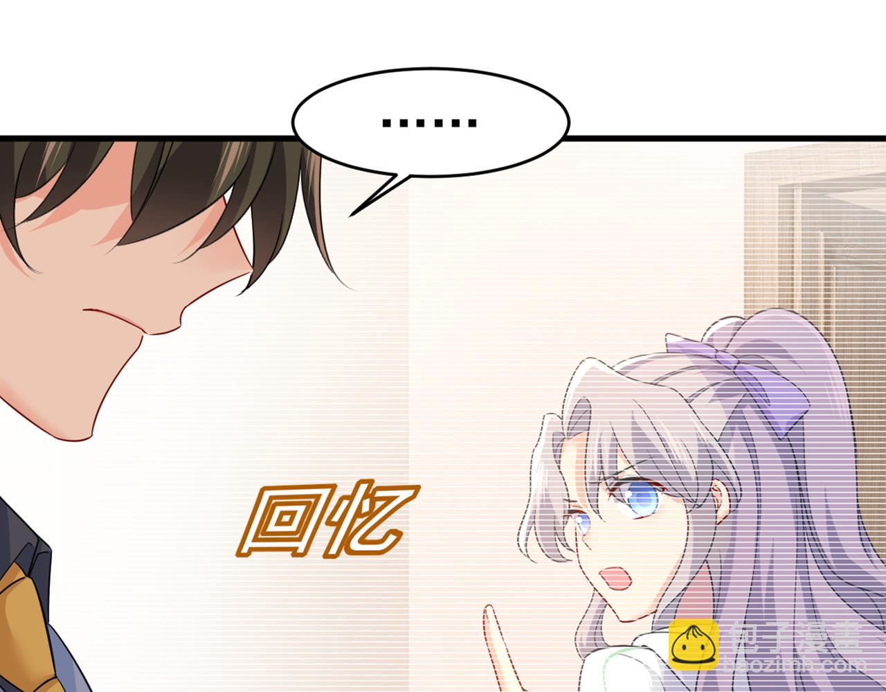 第411话 你别怕，有我在4