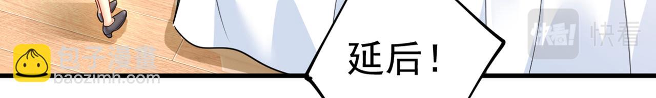 第411话 你别怕，有我在43