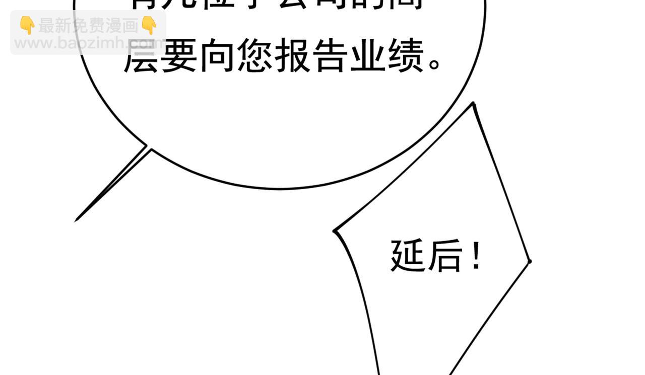 第411话 你别怕，有我在46