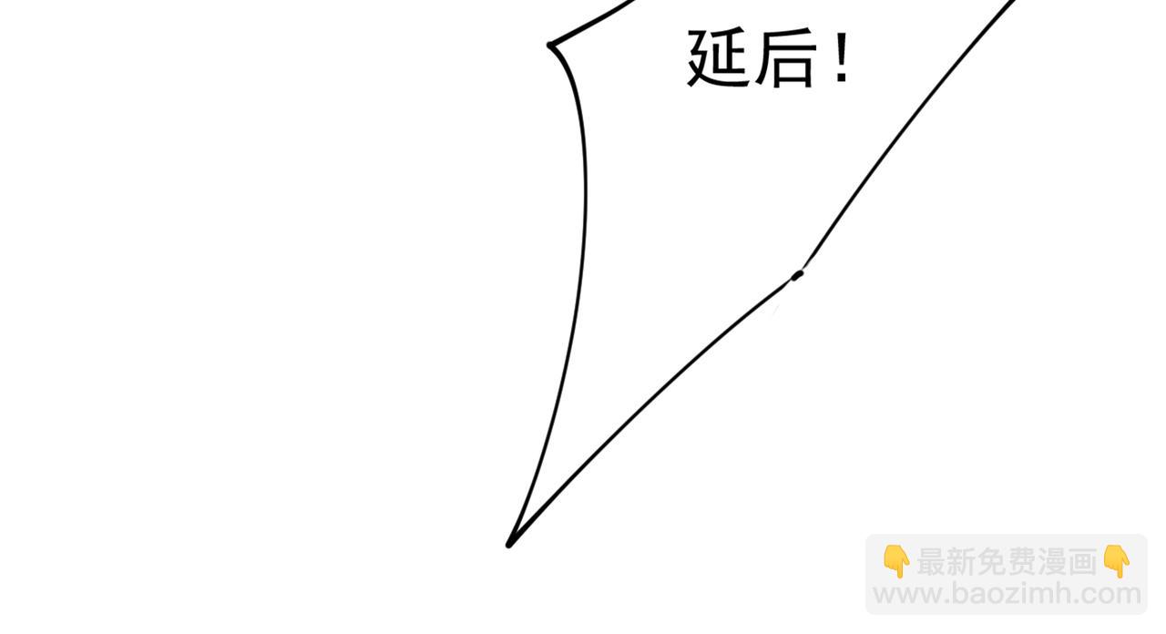 第411话 你别怕，有我在52