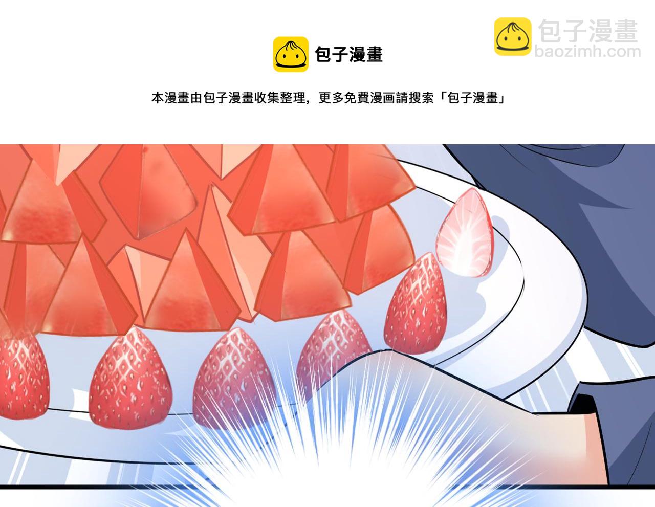 第411话 你别怕，有我在58