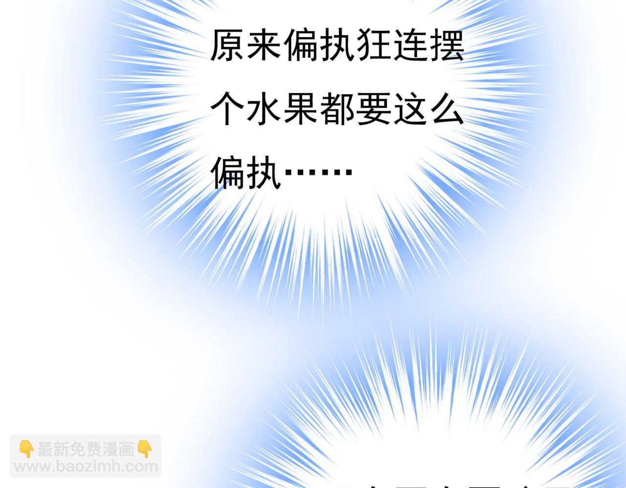 第411话 你别怕，有我在59