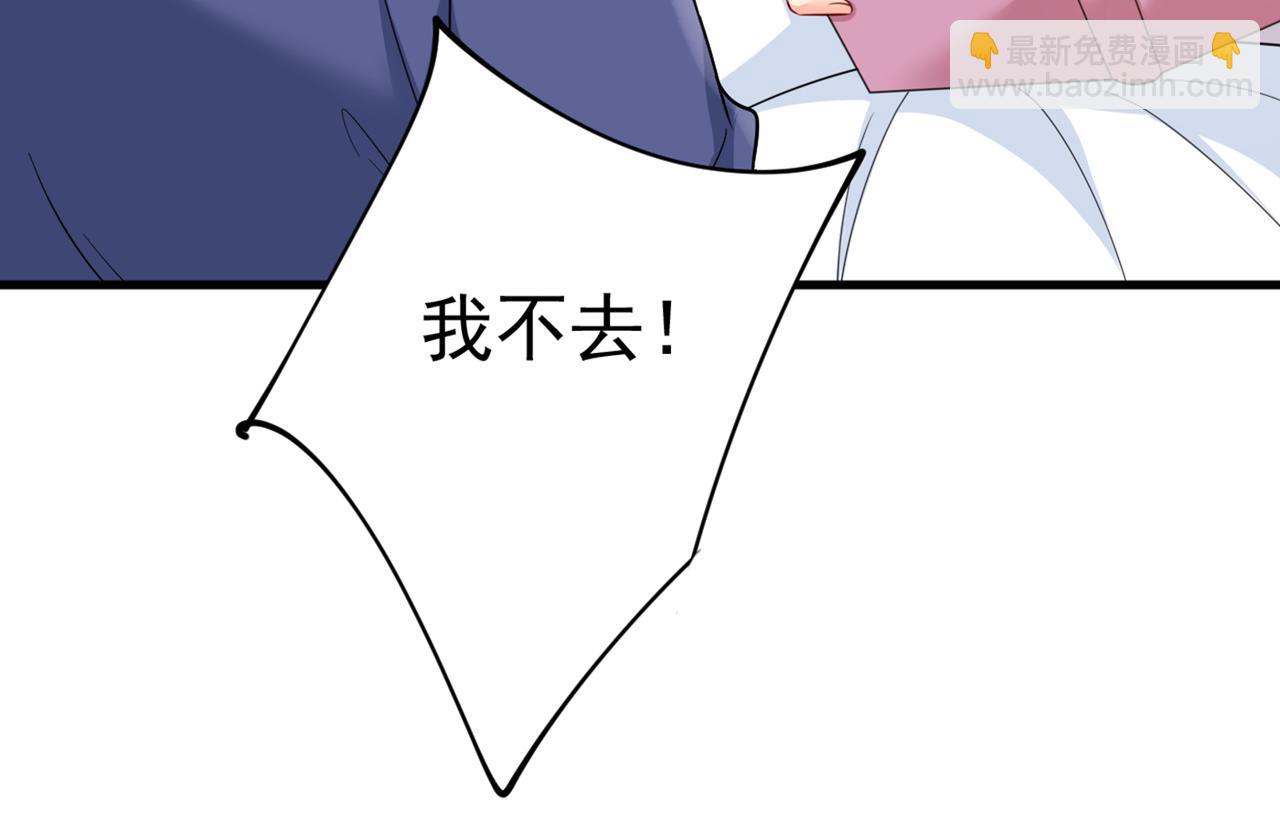 第411话 你别怕，有我在62