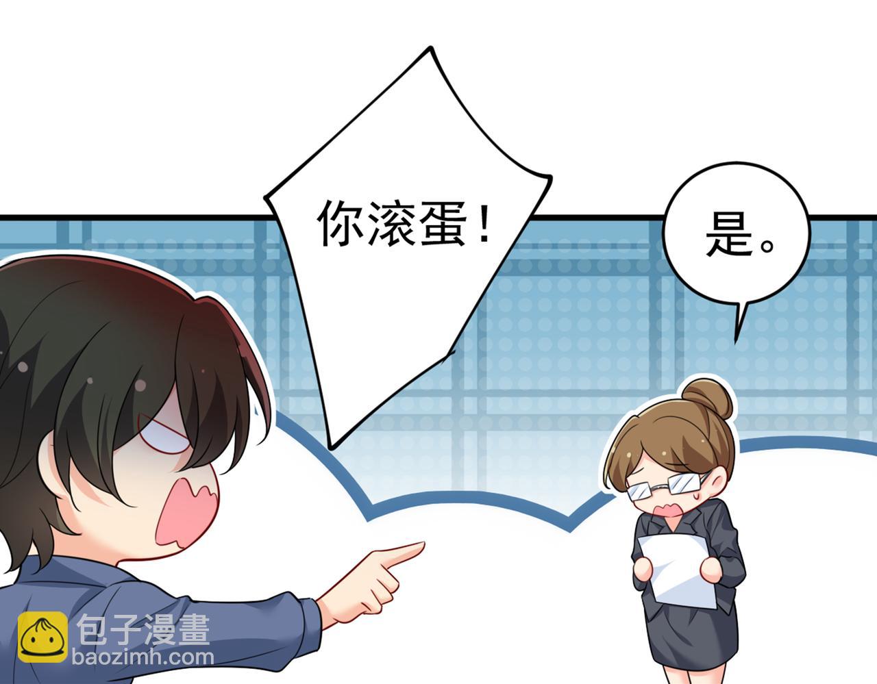 第411话 你别怕，有我在63