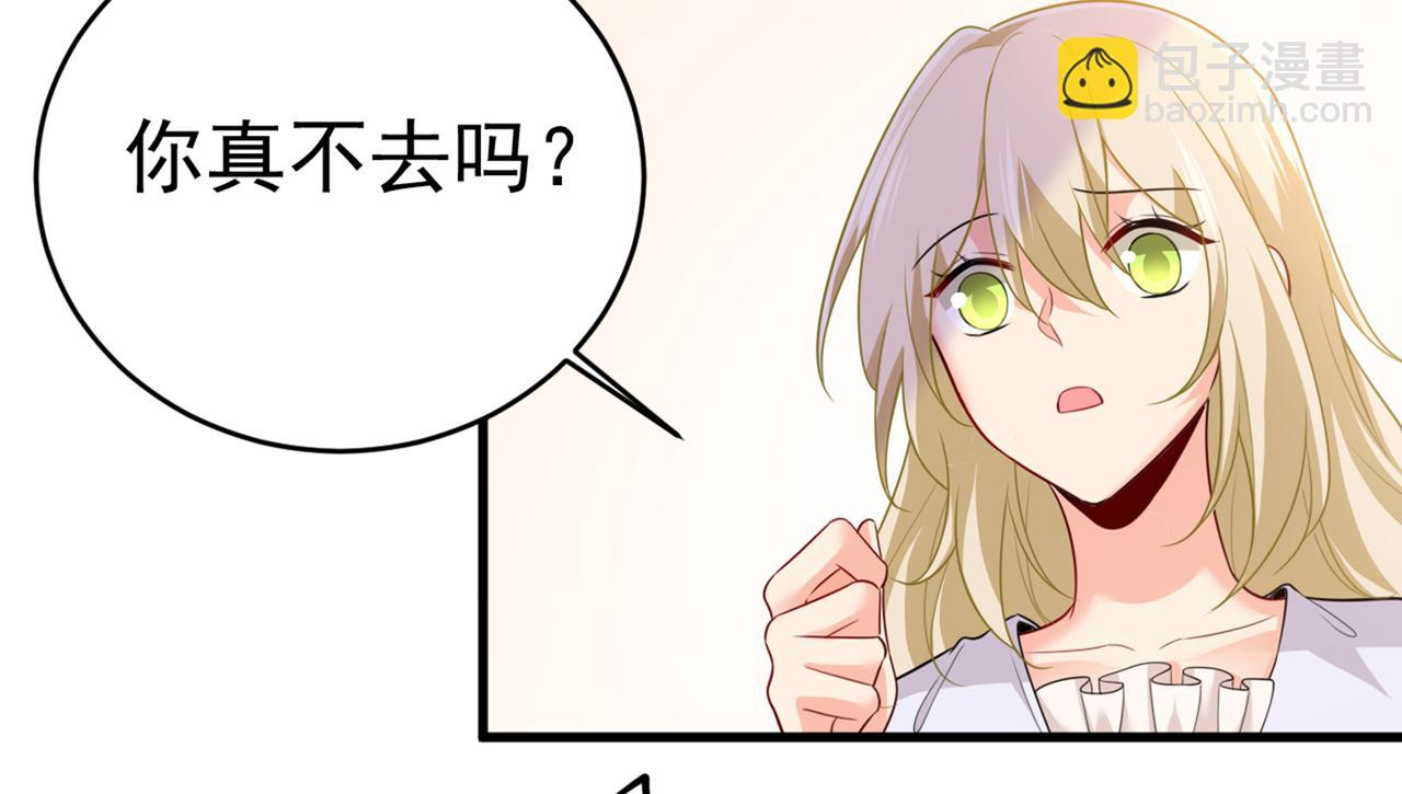 第411话 你别怕，有我在70