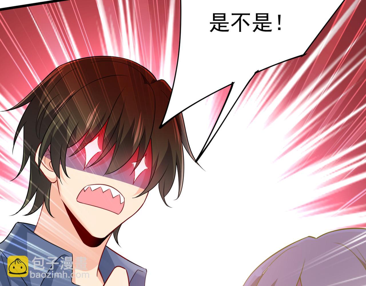第411话 你别怕，有我在72