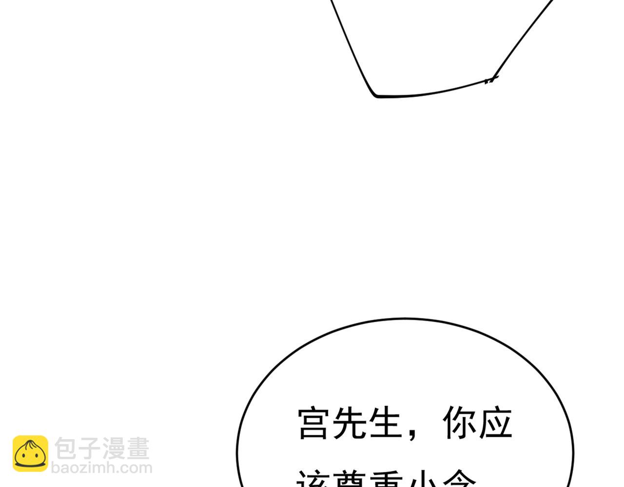 第411话 你别怕，有我在74