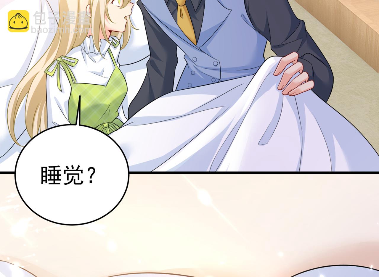 第411话 你别怕，有我在8